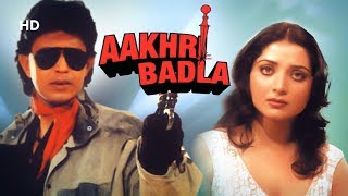 Aakhri Badla (HD) | Mithun Chakraborty | Yogita Bali | Bollywood Hindi Thriller Full Movie