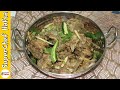 Shinwari Mutton Karahi Recipe |Mutton Shinwari Karahi | Bakra Eid Special Recipe | SuperChef Hafsa