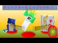 crパチロボ ゲームプレイ画面