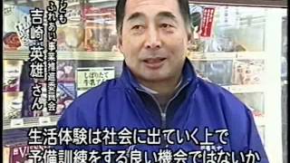 相模原るっくあらうんど　2003年04月号