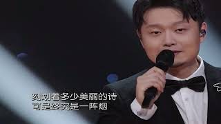 光阴的故事，罗大佑词曲，鞠红川张羽清塔斯肯张阳阳演唱