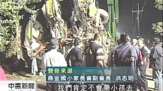 20110707-公視中晝新聞-梅嶺車禍要國賠 高院再駁回