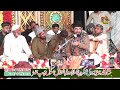 new naqabat 2025 life is chang naqabat naqabat 2025 by kamran farooq qamar qadri hasilpur 2025