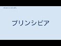 輪厚パーキングエリア