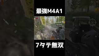 簡単に2パ破壊するM4A1が強すぎるwwww【アリーナブレイクアウト/タルコフモバイル】#arenabreakout #ゲーム実況