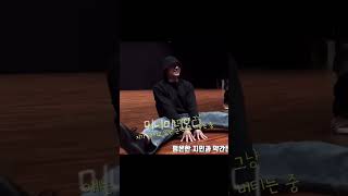 BTS/지민/뷔/정국) 현대무용 한 아이돌과 안한 아이돌의 스트레칭 #bts #방탄소년단