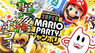 聖夜にマリパではしゃぐ漢