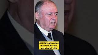 Azərbaycanın sabiq milli təhlükəsizlik naziri vəfat edib