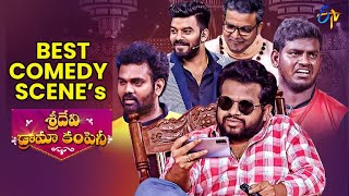 Best Comedy Scenes | Sridevi Drama Company | Indraja, Sudheer, Hyper Aadi, Ramprasad | ETV Telugu