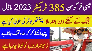 385 tractor Pakistan Punjab price 2023