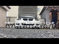 bmwのチェックランプ点灯