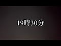 【12月の釣り時合い調査団】釣り u0026bbqが出来る暁ふ頭公園編　魚群発生中