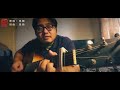 南山南｜cover翻唱｜山人大忠｜聽歌bar『89』