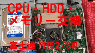 CPU、HDDをSSDに換装、メモリー増設、Windows11にアップグレード、第3世代のPC、富士通ラップトップ、FH82/SW、Corei7 3632QM、4コア4スレット、PC機能アップ、