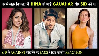 Hina Khan Tweets About Sidharth Shukla And Gauahar Khan | Bigg Boss 14 Fans Praise Hina And Gauahar