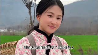 这姑娘28了没结婚，还不要彩礼钱，相亲15次，原因居然是她是左#农村生活  #乡村守护人 加油按妮#记录真实生活 #乡村守护人 #我的乡村生#记录真实生活