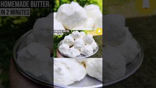 Homemade white butter #shorts #shortsfeed #whitebutter #trendingshorts #homemadebutter #homemadefood