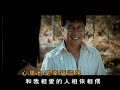 庞龙《杯水情歌》mtv、【music video】