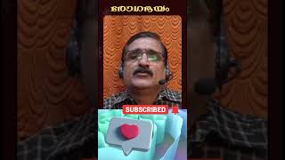 Health Anxiety Symptoms Malayalam #shorts #shortsvideo #healthanxiety #illnessanxietyhealth