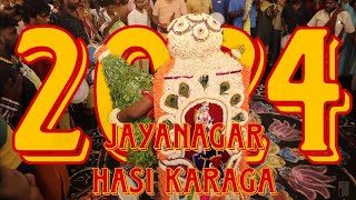 || JAYANAGAR HASI KARAGA 2024 || ಜಯನಗರ ಹಸಿ ಕರಗ ೨೦೨೪ ||