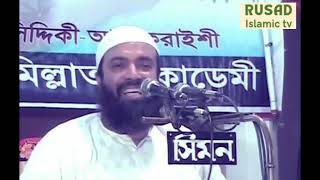 প্রকৃত আল্লাহর ওলী কারা _ Prokito Allahu er Oli Kara - Dr. Khandaker Abdullah Jahangir Rh