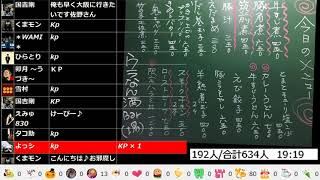 【ウナちゃんマン】　2018年10月31日11時36分