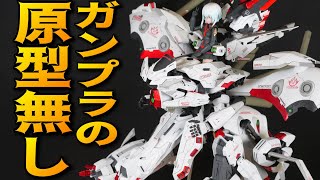 ガンプラ改造しまくったらこうなったｗ初展示会に参加してみた感想！【フルプラ工場】