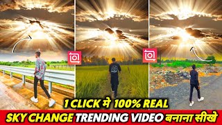 Sky & Cloud Effect Video Editing In Inshot | Video Ka Sky Change Kaise Kare Inshot App