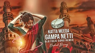 Katta Meeda Gampa Netti Old Folk Song Remix Vishal Bunny