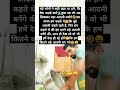 बड़े आदमी comedy funny short video funny jokes cartoon shortsmemes jokes shortsfeed wood