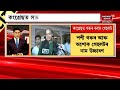 congress presidential poll শীঘ্ৰেই সলনি হ ব কংগ্ৰেছৰ সভাপতি assam news