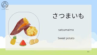 Vegetables in Japanese (Agriculture/Farming Vocabulary Part 2