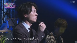 真田ナオキ 今夜月の見える丘に