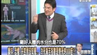 台灣凍成了驚悚冰番薯 「連正中午都爆冷」的初春冰世界！？20140211-01