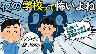 【２ｃｈ面白いスレ】うわぁぁぁぁやばいやばい、何だあれ、とうとう自分も幽霊見ちゃった！どうしようとパニックに！「ゆっくり解説」