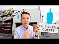 Blue Bottle Coffee為何這麼迷人，原來是這個原因...;japan;tokyo;清澄白河;東京を旅する;cafe;台湾人