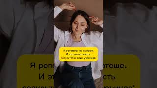 Результаты моих учеников #математика #школа #огэ #егэ