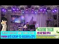 전화노래방 04. 06. 목 미스터트롯2 가수처럼 불타는 트롯맨처럼 전화노래방 1 1 데스매치