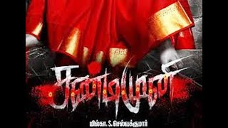 Sandimuni Tamil New Movie Coming Soon...