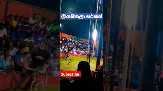 🤡 ශෂිකලා සර්කස් / කෝමද වැඩ කිඩ🎈Shashikala Circus😎🎪 #shorts