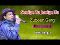 Soniye Tu Janiye Tu | Zubeen Garg | Khokababu | Bengali Song Performance