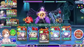 乖離性MA 4周年ボスラッシュ 氷16層_ SOLO 7C