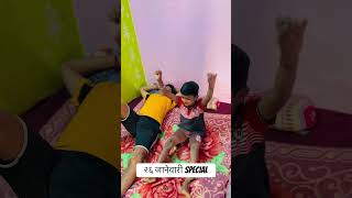 प्रत्येक विद्यार्थ्याच स्वप्न #comedy #funnyclip #funny