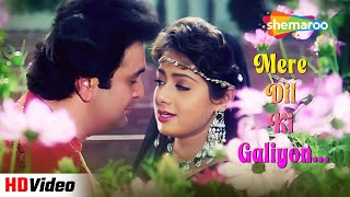मेरे दिल की गलियाँ Mere Dil Ki Galiyon (HD) | Banjaran (1991) | Sridevi, Rishi Kapoor | Romantic Hit