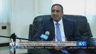 የሸገርን ማስዋብ ፕሮጀክቶች በፍጥነትና በጥራት መጠናቀቃቸው ገበታ ለሃገር ኘሮጀክትን ለመደገፍ እንዳነሳሳቸው ባለሃብቶች ተናገሩ፡፡