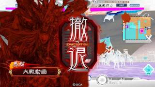 【三国志大戦４】天啓５枚デッキ vs 武神デッキ【Ver1.0.0E】