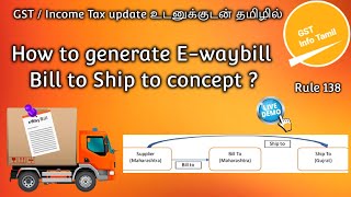 How to generate bill to ship to e way bill | bill to ship to e way bill | @GSTInfoTamil