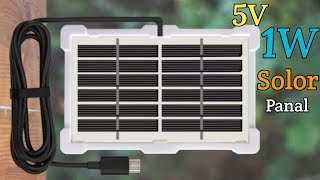 5 Volt 1 Watt Mini Solar Panel Unboxing\\ MINI SOLAR MODULES\\5V 1W Solor Panal