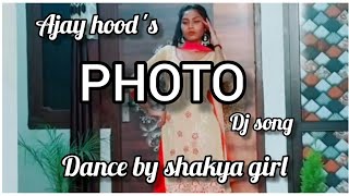 PHOTO : Ajay Hooda ,Surila,Princy || New Haryanvi Song 2022 || PhotoAale New DJ Song || Dance video