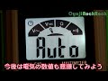 【自動でレンジ切り替え】高性能テスターの初体験中にギター電気部品の闇を見てしまった　tesmen　tm 510